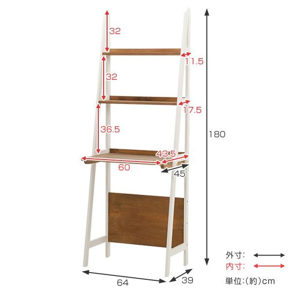 □在庫限り・入荷なし□ オープンラック デスクタイプ 木製