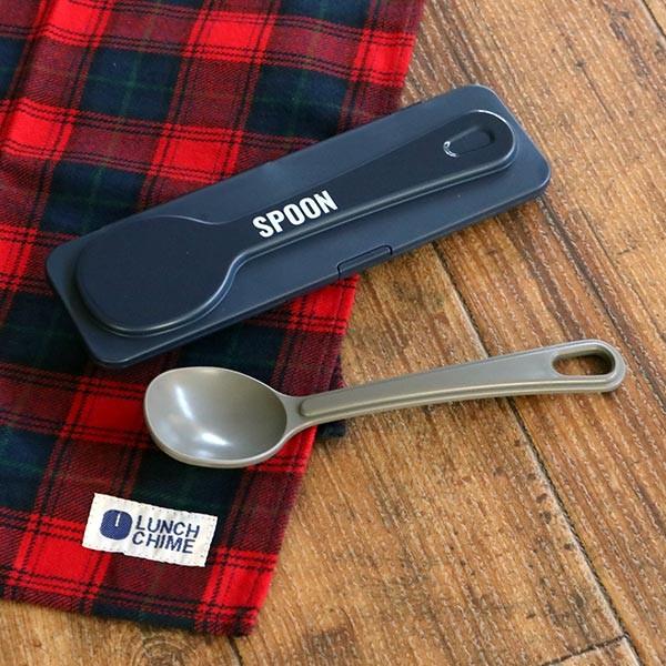 スプーン ケース セット スープスプーン ケース付 ランチチャイム
