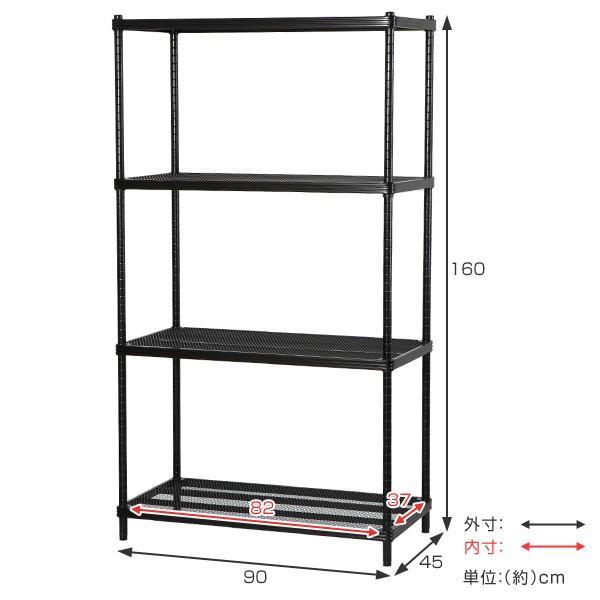 在庫限り・入荷無し)スチールラック 4段 メタルメッシュラック 在庫限り・入荷無し)スチールラック 4段 メタルメッシュラック