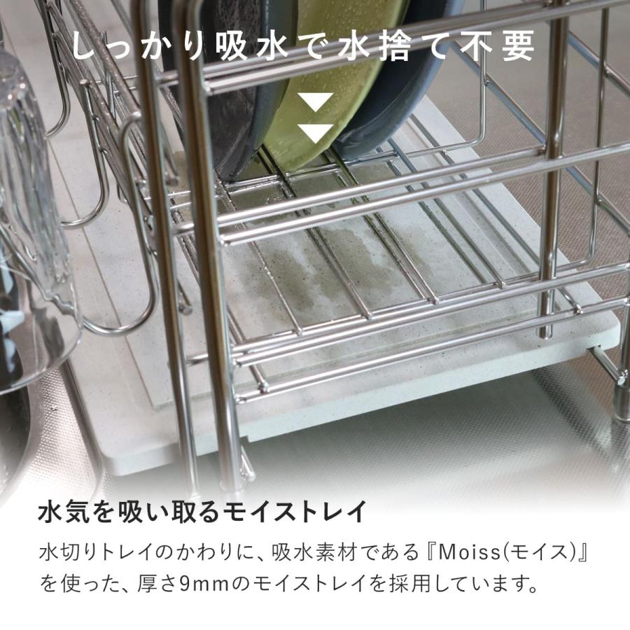 be worth style 特典付き ビーワーススタイル 水切りラック be worth style 特典付き ビーワーススタイル 水切りラック