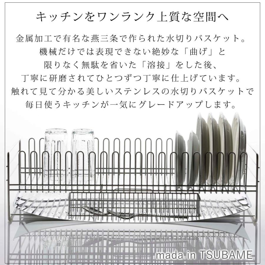 下村企販 水切りラック TSUBAME 水切りバスケット ロングワイド 下村企販 水切りラック TSUBAME 水切りバスケット ロングワイド