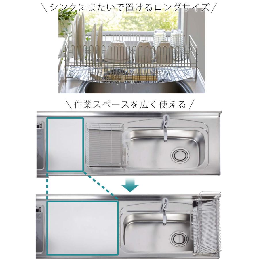 下村企販 水切りラック TSUBAME 水切りバスケット ロングワイド 下村企販 水切りラック TSUBAME 水切りバスケット ロングワイド