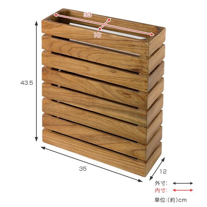 傘立て スリム ワイド 木製 チェリーウッド 傘たて アンブレラスタンド