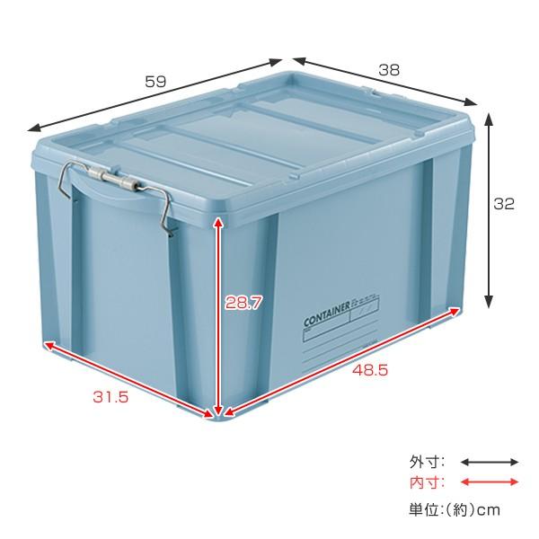 コンテナボックス 蓋付き 47A 収納ボックス コンテナ ボックス 日本製 （ 幅59 奥行38 高さ32 収納ケース 収納 フタ付き ）｜livingut｜04