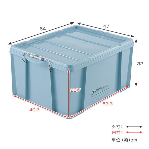 コンテナボックス 蓋付き 66WB 収納ボックス コンテナ ボックス 日本製