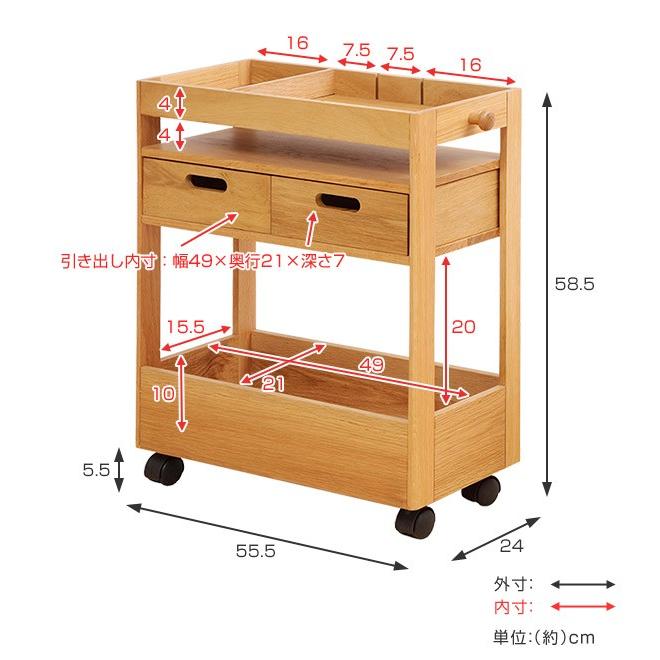 □在庫限り・入荷なし□ ダイニングワゴン E-Toko キャスター付き 木製