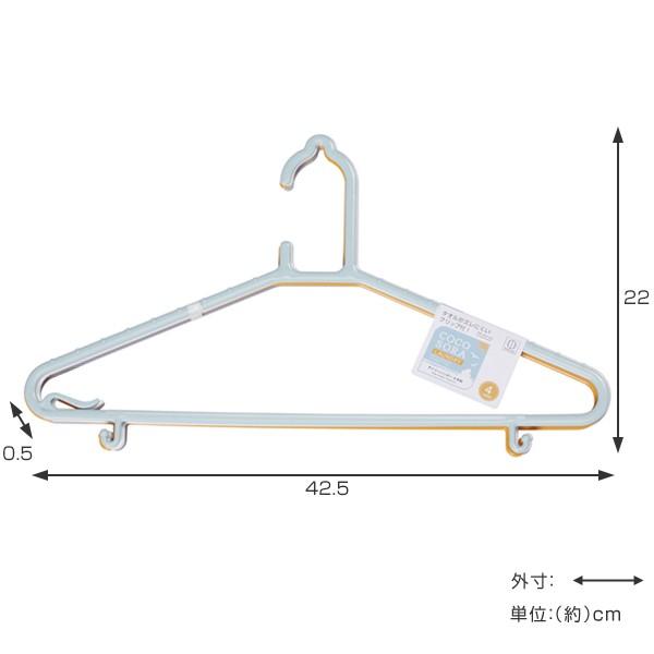 物干しハンガー 洗濯ハンガー COCOSORA デイリーハンガー 4本組 （ ハンガー 洗濯 物干し ）｜livingut｜02