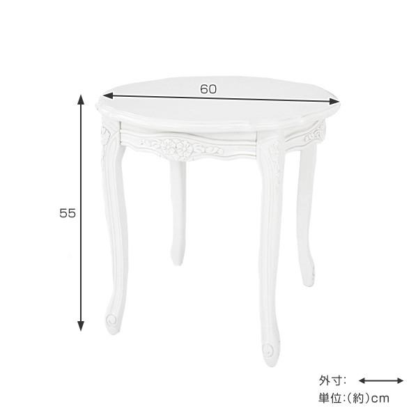 カフェテーブル ラウンドテーブル 猫脚 ロマンチック Fiore 直径60cm