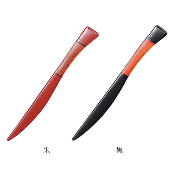 黒文字 ナイフ 木製 和菓子 漆塗 和食器 塗り分け （ 和菓子切