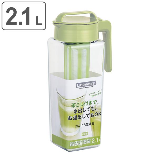 ピッチャー 2.1L 冷水筒 茶こし付き 耐熱 横置き ワンプッシュ 水差し K-1298 （ 麦茶ポット 熱湯 茶こし ドアポケット 角型 ジャグ ）｜livingut