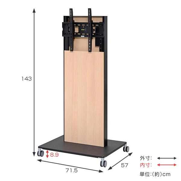 （法人限定） テレビ台 壁寄せ モニタースタンド VESA規格 31-55型対応 （ TV台 TVボード ＴＶスタンド 壁よせ ）｜livingut｜02