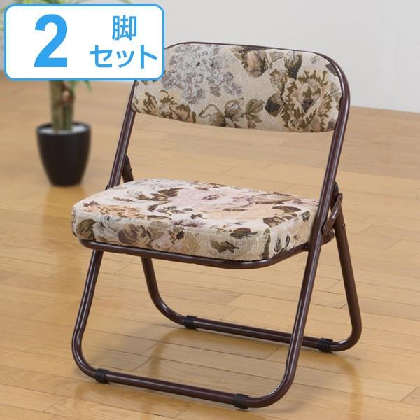 高座椅子 2脚セット 折りたたみ スチールチェア 座面高約31cm 椅子