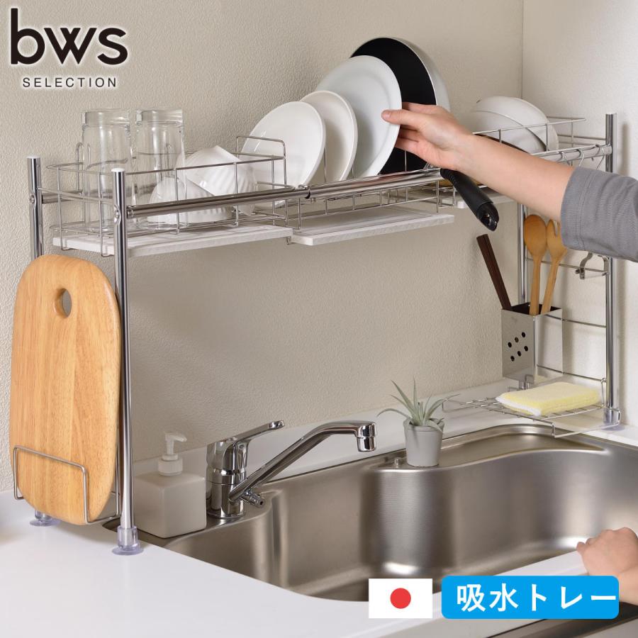be worth style 特典付き ビーワーススタイル KAWAKI シンク渡し be worth style 特典付き ビーワーススタイル KAWAKI シンク渡し