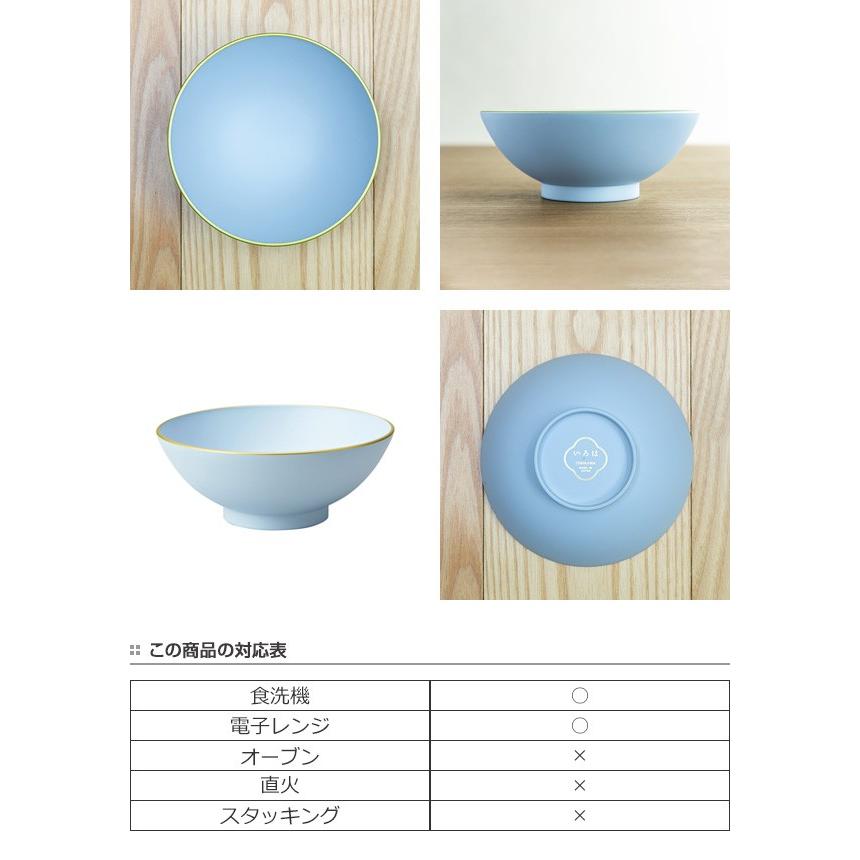 ボウル 15cm 山中大椀 小鉢 合成漆器 食器 日本製 （ 電子レンジ対応