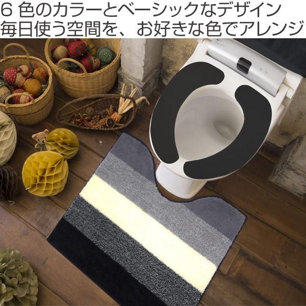 トイレマット 吸着便座シート トイレ2点セット ツリーピース ボーダー マット 便座カバー （ トイレ マット セット ）｜livingut｜02