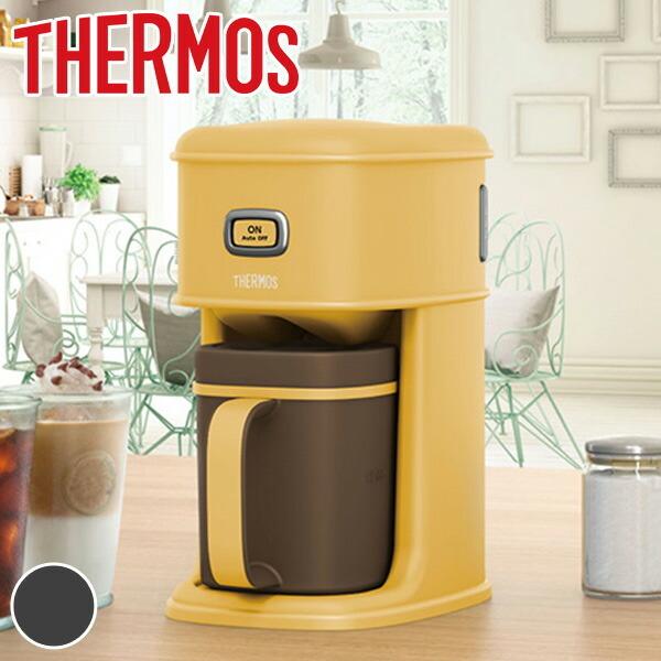 評価 コーヒーメーカー サーモス thermos アイスコーヒーメーカー ECI-661 コーヒーサーバー アイスコーヒー アイテム勢ぞろい おしゃれ