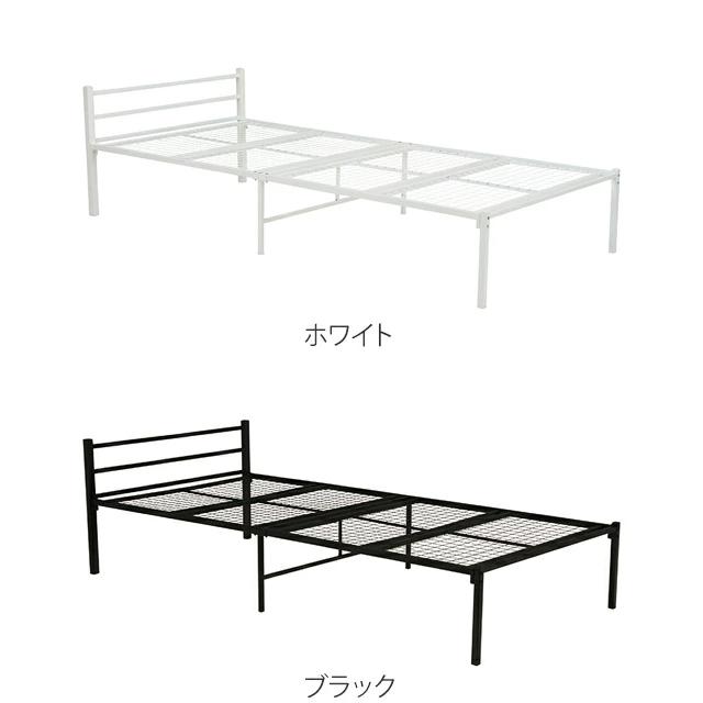 スチールベッド シングル メッシュ床 シンプル モノトーン スチールベッド シングル メッシュ床 シンプル モノトーン
