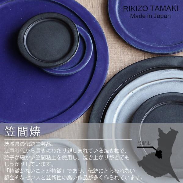 プレート 10cm ベニェ 洋食器 陶器 食器 笠間焼 日本製 （ 皿 豆皿