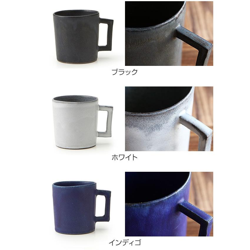 マグカップ 140ml ベニェ 洋食器 陶器 食器 笠間焼 日本製 マグカップ 140ml ベニェ 洋食器 陶器 食器 笠間焼 日本製