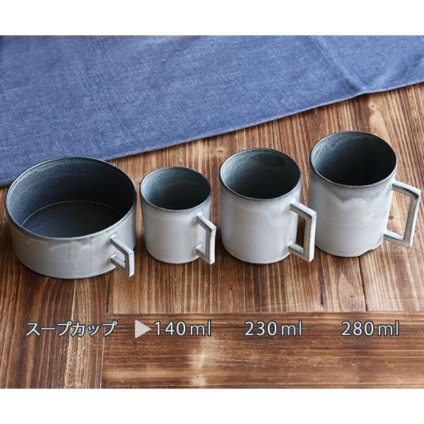マグカップ 140ml ベニェ 洋食器 陶器 食器 笠間焼 日本製 マグカップ 140ml ベニェ 洋食器 陶器 食器 笠間焼 日本製