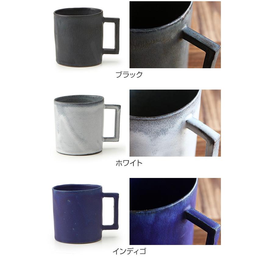 マグカップ 230ml ベニェ 洋食器 陶器 食器 笠間焼 日本製 （ コーヒーカップ レギュラーカップ コップ マグ ）｜livingut｜04