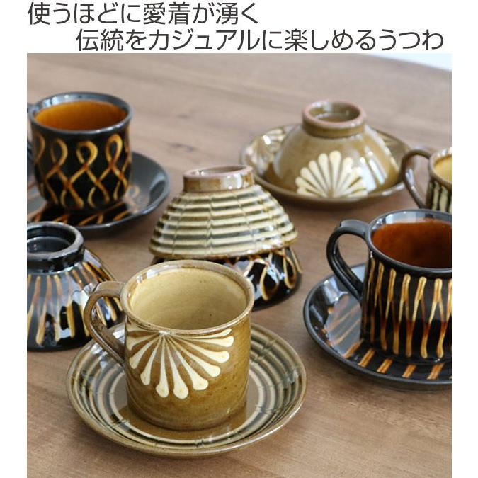 プレート 17cm スリップウェア 陶器 食器 洋食器 （ 中皿 縁高 取り皿