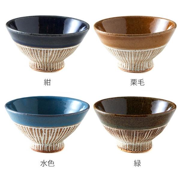 茶碗 180ml 塗分 櫛目像眼 和食器 美濃焼 陶器 小さめ （ お茶椀