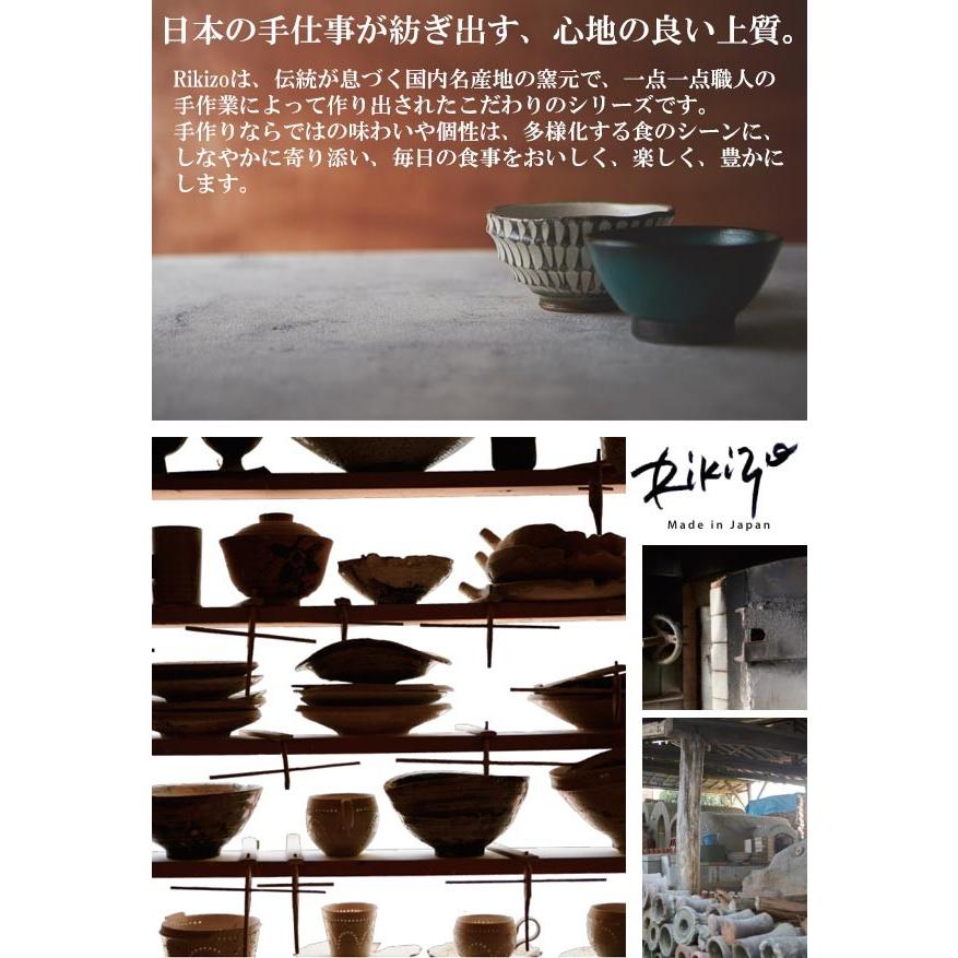 茶碗 272ml 内粉引斜め象眼 和食器 美濃焼 陶器 日本製 （ お茶椀 和柄