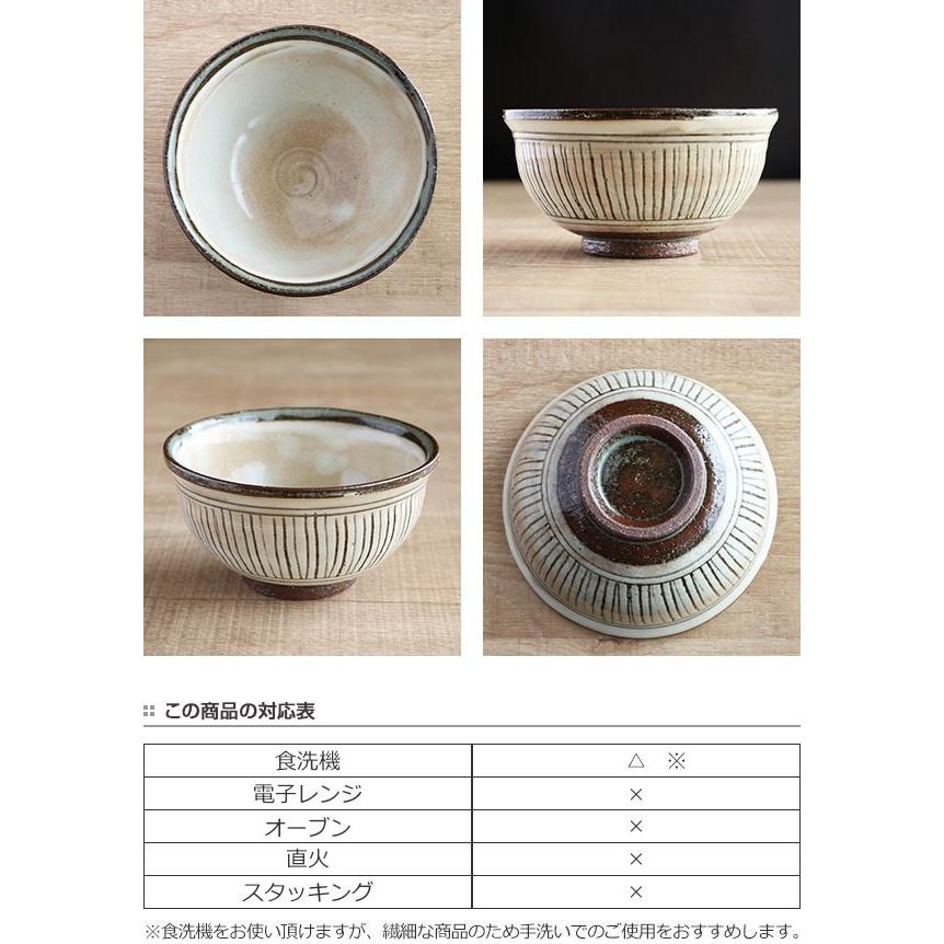 茶碗 370ml 粉引 ペア 夫婦 和食器 美濃焼 陶器 日本製 （ お茶椀 和柄 茶わん おちゃわん ）｜livingut｜02