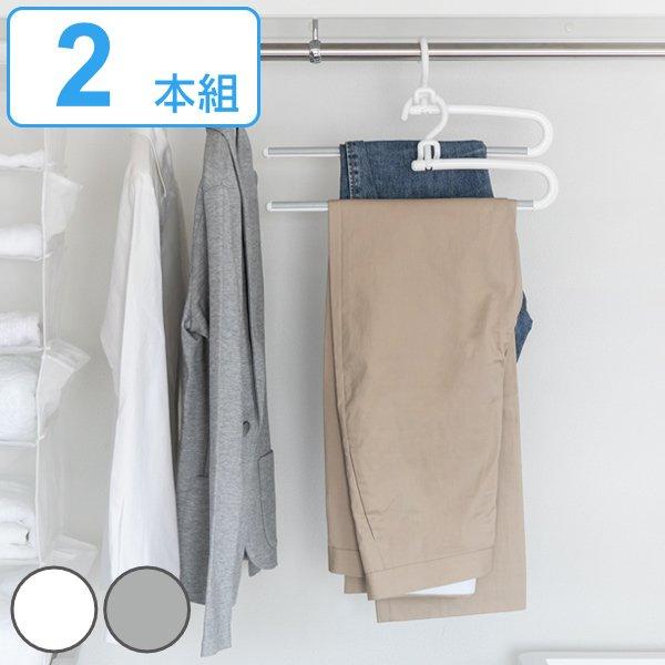 最大60 オフ ハンガー ズボン モノクローゼット スラックスハンガー 2本組 衣類ハンガー セット 2 2本 2本セット 収納 衣類収納 衣類 洗濯 スリム 薄型