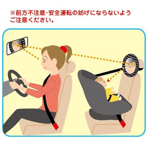 ベビーミラー 車用 I M Doraemon カーミラーラウンド 赤ちゃん 後ろ向き ドラえもん 今年人気のブランド品や 車 チャイルドシート 後部座席
