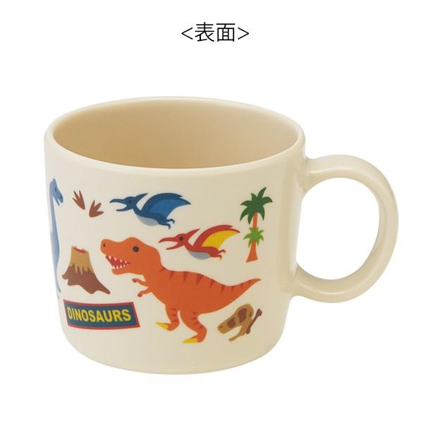 スケーター マグカップ 230ml コップ メラミン製 ディノサウルス 食器