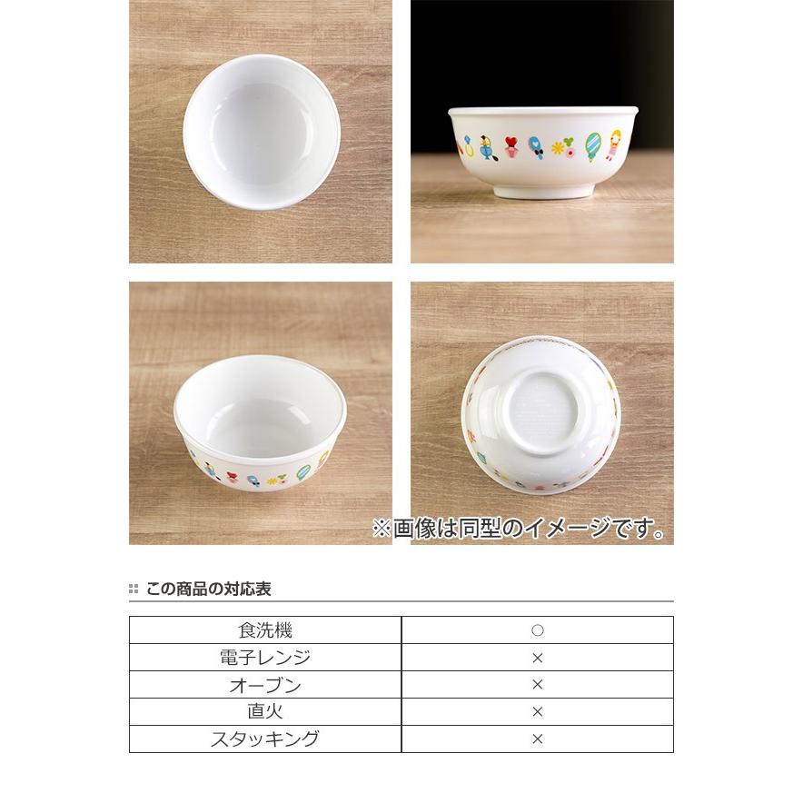スケーター 茶碗 240ml メラミン製 カーズ＆トレイン 食器