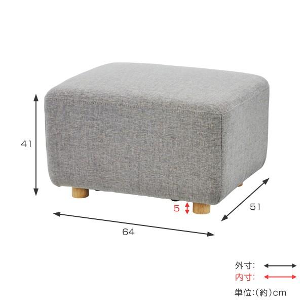 オットマン ソファ キューブシリーズ 幅64cm ( 足置き 椅子 オットマン ソファ キューブシリーズ 幅64cm ( 足置き 椅子