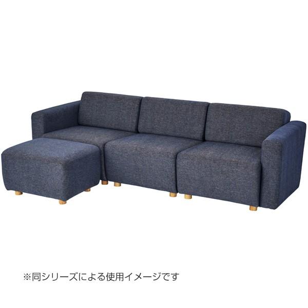 シングルソファ 一人掛け 左片肘タイプ キューブシリーズ 幅80cm