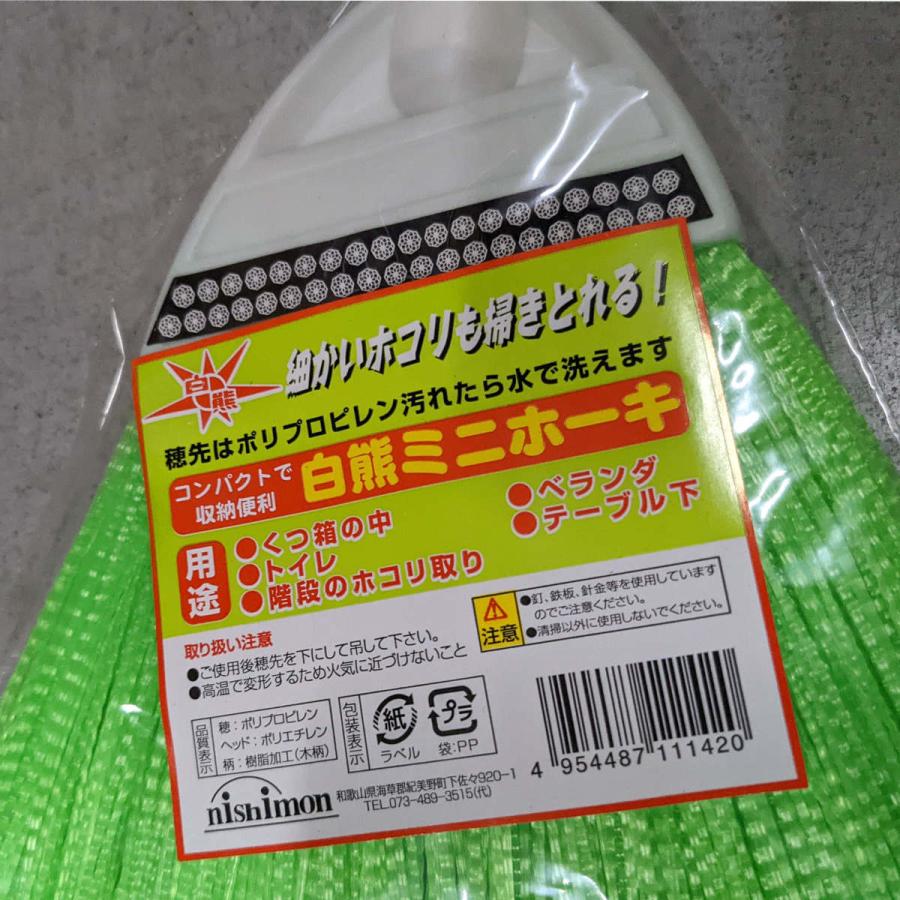 ほうき 先割れ 化繊 長さ65cm 3本セット ( ホウキ 箒 3本 屋外 ほうき 先割れ 化繊 長さ65cm 3本セット ( ホウキ 箒 3本 屋外