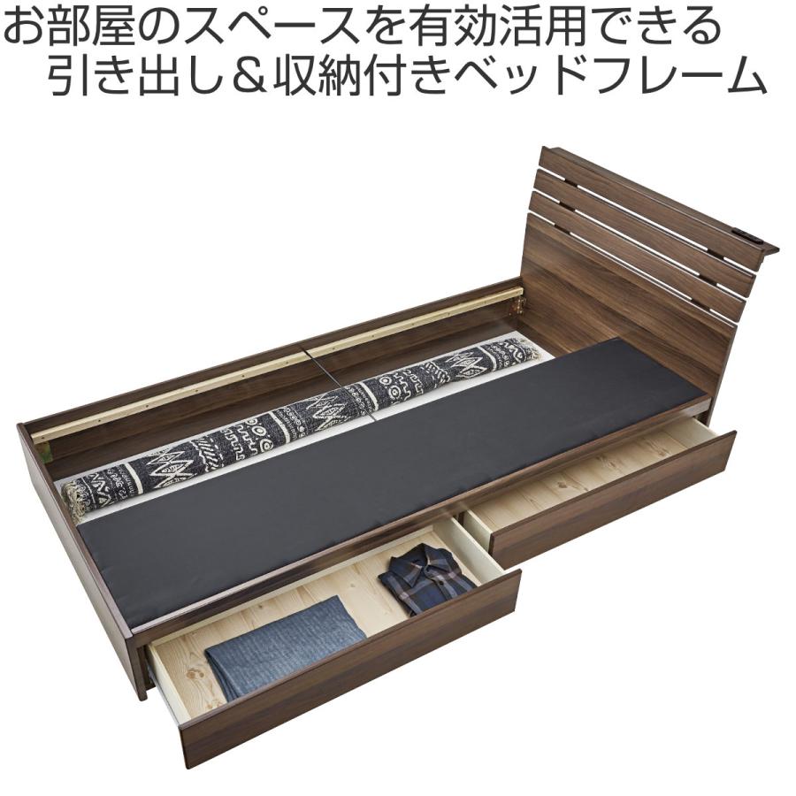 ベッド シングルベッド 収納付 引出し コンセント付 ブラウン