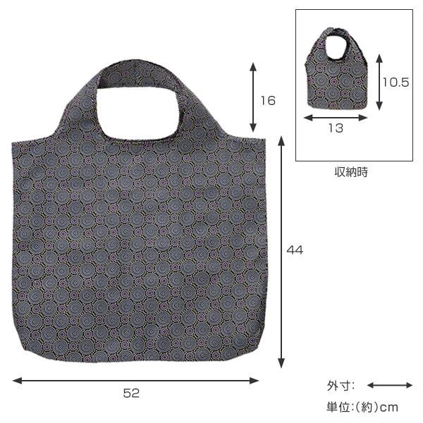 TORUNE（トルネ） エコバッグ コンパクトになるエコバッグ レコロ L