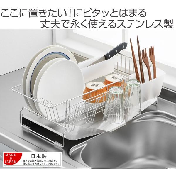 ヨシカワ □在庫限り・入荷なし□ 水切りラック ステンレス 燕三条製