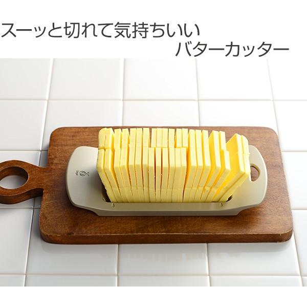 レイエ バターカッター leye ワイヤーでスーッと切れるバターカッター