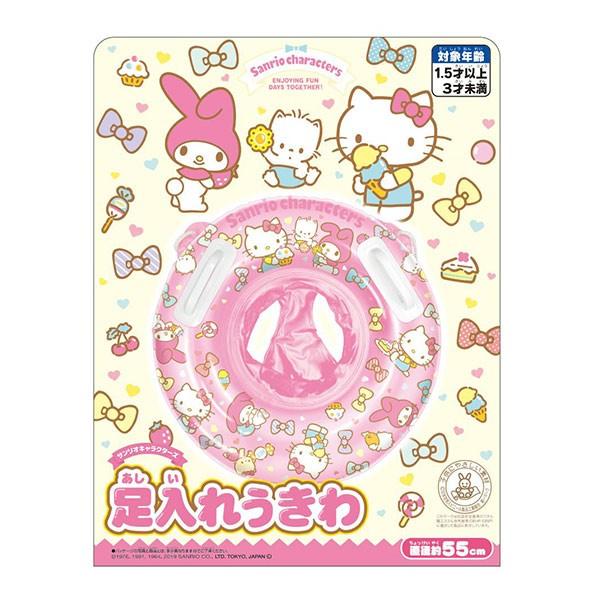 サンリオ　浮き輪　2000 Amazon.co.jp: Deniko浮き輪 子供用 ベビー浮き輪 足入れ うきわ