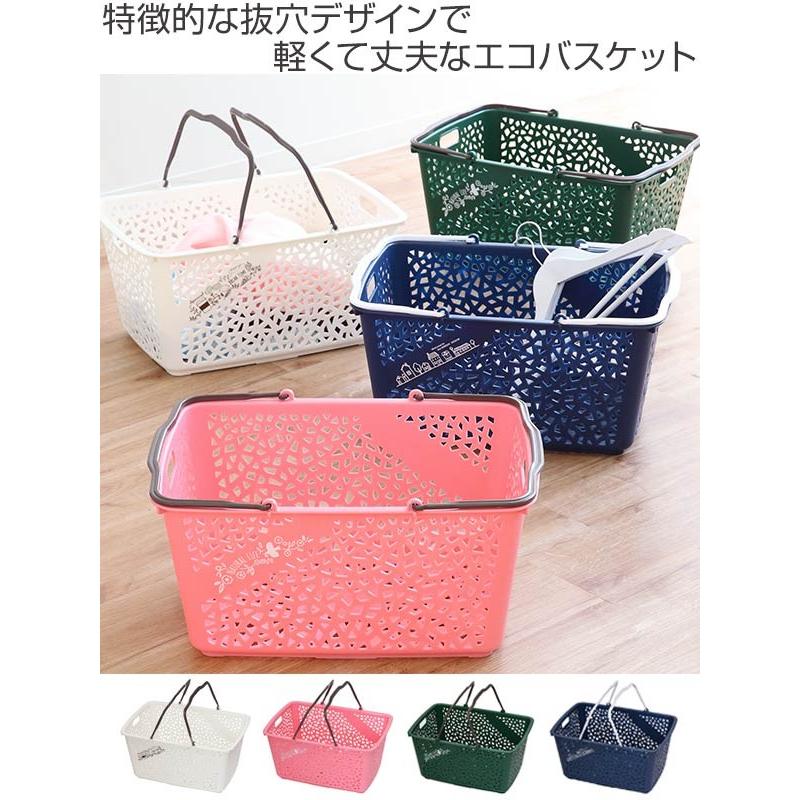 買い物かご ショッピングバスケット ラピスバスケット マーケットバスケット バスケット かご カゴ 籠 リビングート ヤフー店 通販 Yahoo ショッピング