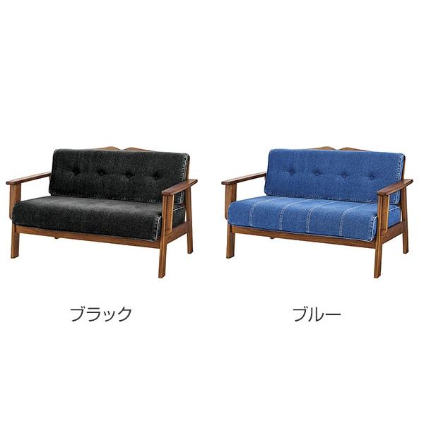 ソファ 2人掛け デニムソファ 肘掛け 木製フレーム 幅122cm
