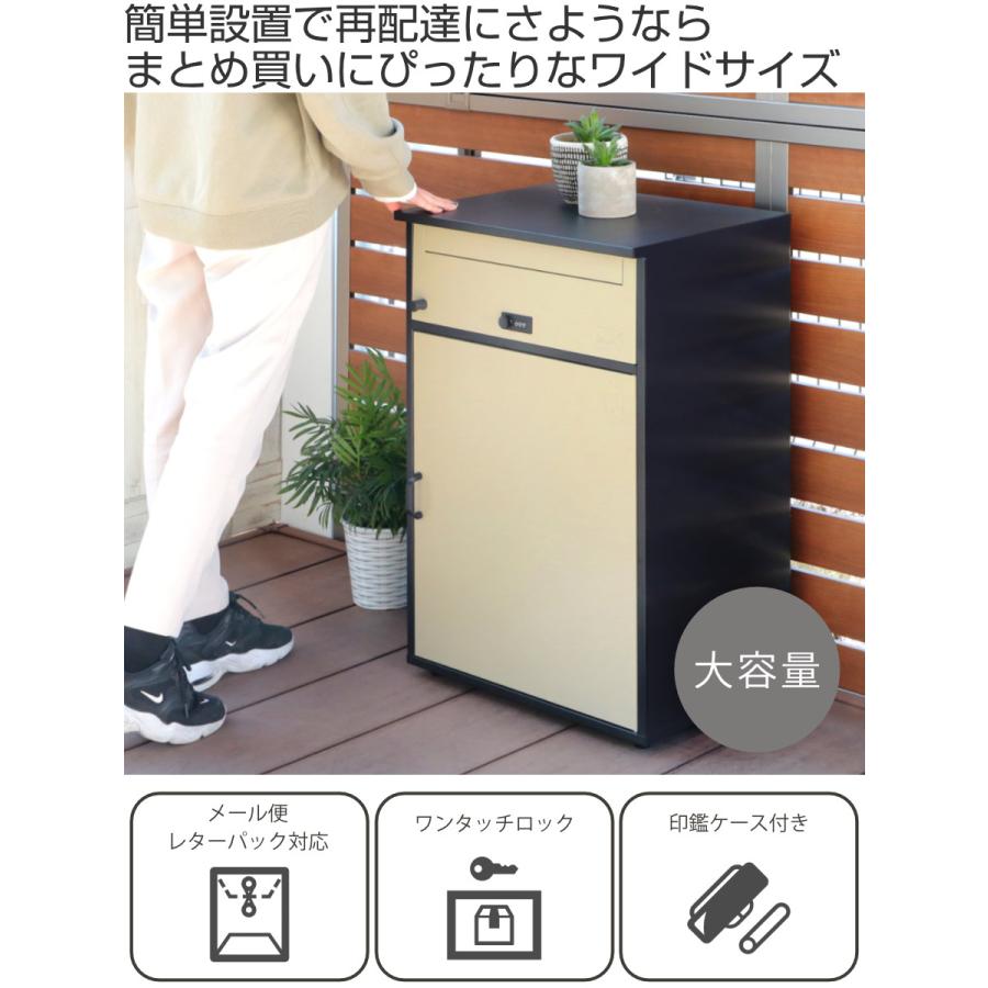郵便ポスト 宅配ボックス 一戸建て用 大容量 ワイド ブラウン リシム