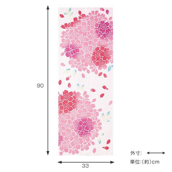 □在庫限り・入荷なし□ 手ぬぐい 和布華 手毬桜 日本製 （ てぬぐい