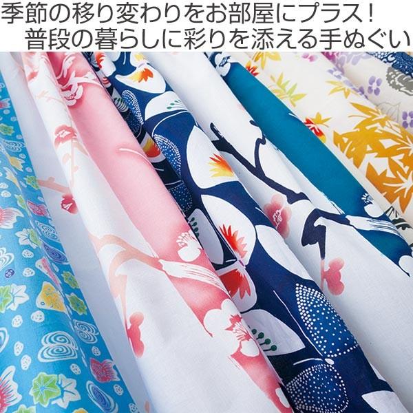 □在庫限り・入荷なし□ 手ぬぐい 和布華 蓮 日本製 （ てぬぐい 手拭