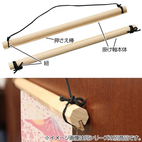 木製タペストリー 木製タペストリー 日本製 （ 手ぬぐい タペストリー 棒