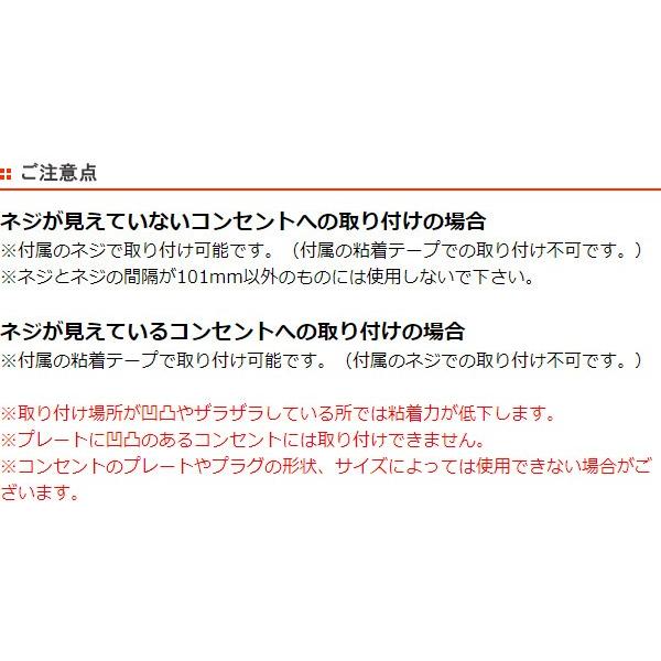 コンセントカバー 春の新作続々 フルカバー ベビーガード コンセント カバー ガード 赤ちゃん