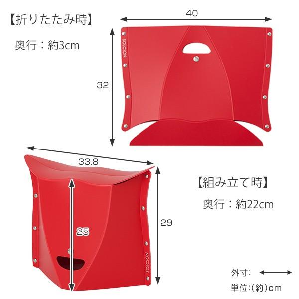 アウトドア 折りたたみチェア 簡易チェア 軽量 イス 折りたたみ パタット250 PATATTO （ コンパクトチェア ローチェア 簡易椅子 作業椅子 玄関イス ）｜livingut｜03