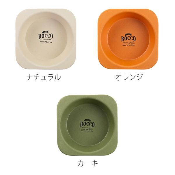 食器 アウトドア 竹 お皿 ボウル ロッコ （ 取り皿 皿 バーベキュー アウトドア用品 ）｜livingut｜03